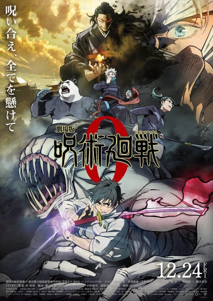 Jujutsu-Kaisen-0-Hanami-Dango-04