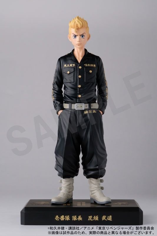 Takemichi_1 - Figura semanal - (31-1-6-2-2022) - Hanami Dango