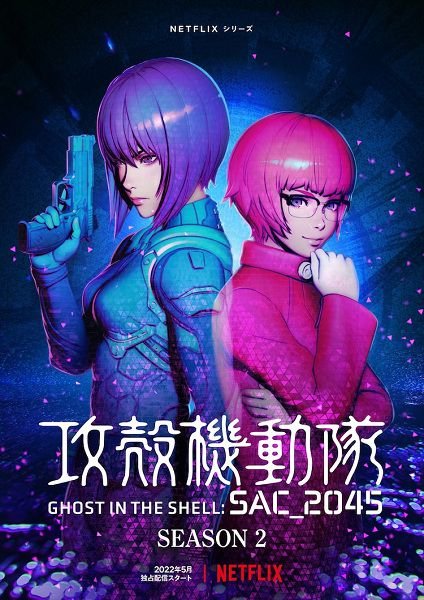 Ghost-in-the-Shell-SAC-2045-2-Season- Primavera 2022 - Hanami Dango