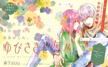 Signos-de-afecto-recomendación-4-Hanami-Dango