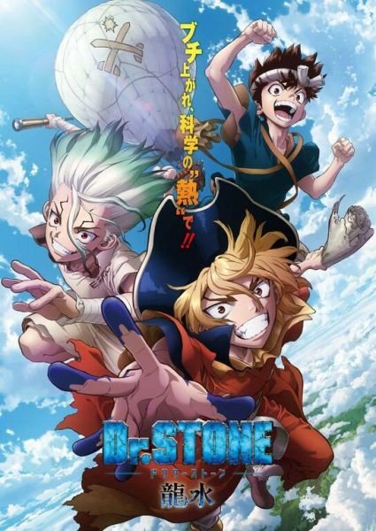 Dr Stone Ryuusui - Temporada Anime Verano 2022 - Hanami Dango