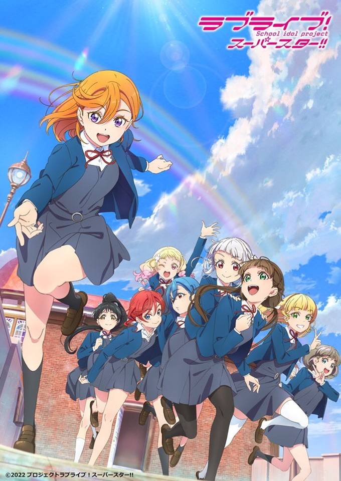 Love Live Supestar temporada 2 - Temporada Anime Verano 2022 - Hanami Dango