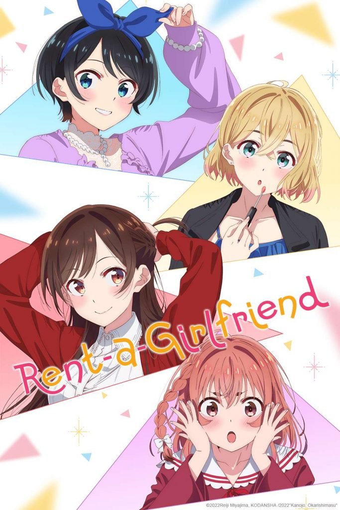 Rent-a-Girlfriend Season 2 - Temporada Anime Verano 2022 - Hanami Dango