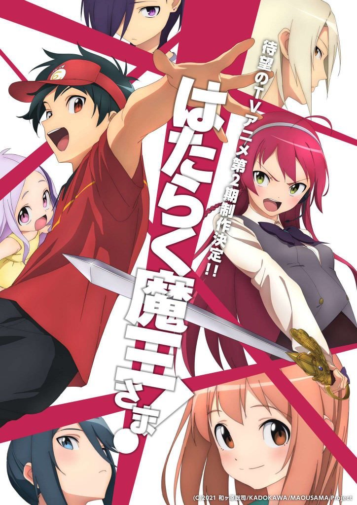 The Devil is a Parttimer Season 2 - Temporada Anime Verano 2022 - Hanami Dango