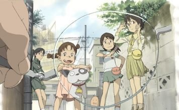 Den-Noh Coil Recomendación_Portada - Hanami Dango