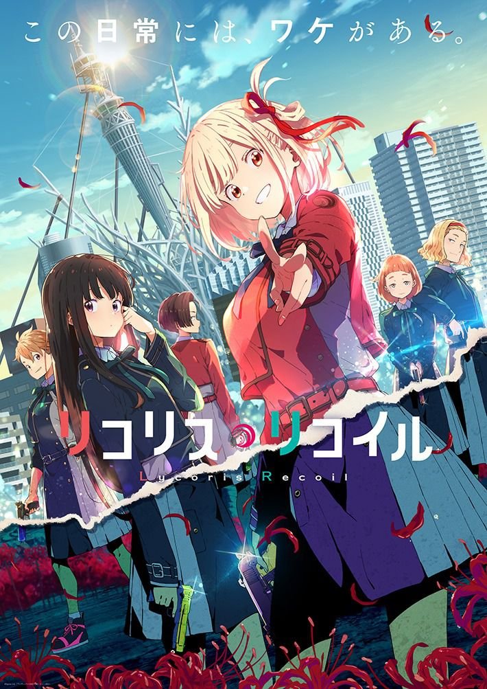 Lycoris Recoil Poster - Hanami Dango