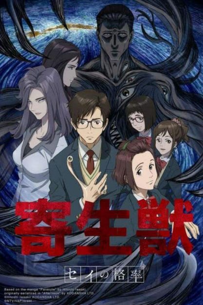 Recomendaciones para iniciarse Recomendación_14 - Hanami Dango