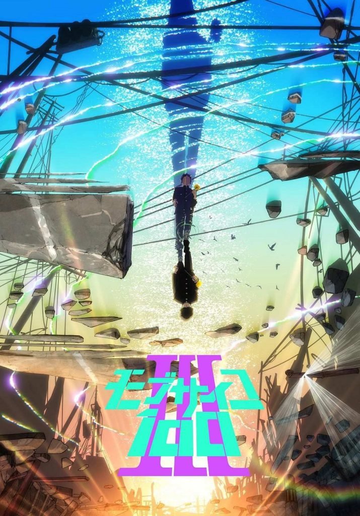 Mob Psycho Tercera Temporada - Temporada Anime Otoño 2022 - Hanami Dango