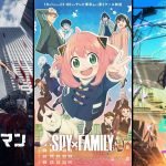 Temporada Anime Otoño 2022 – Los animes que más deseamos ver Portada - Temporada Anime Otoño 2022 - Hanami Dango