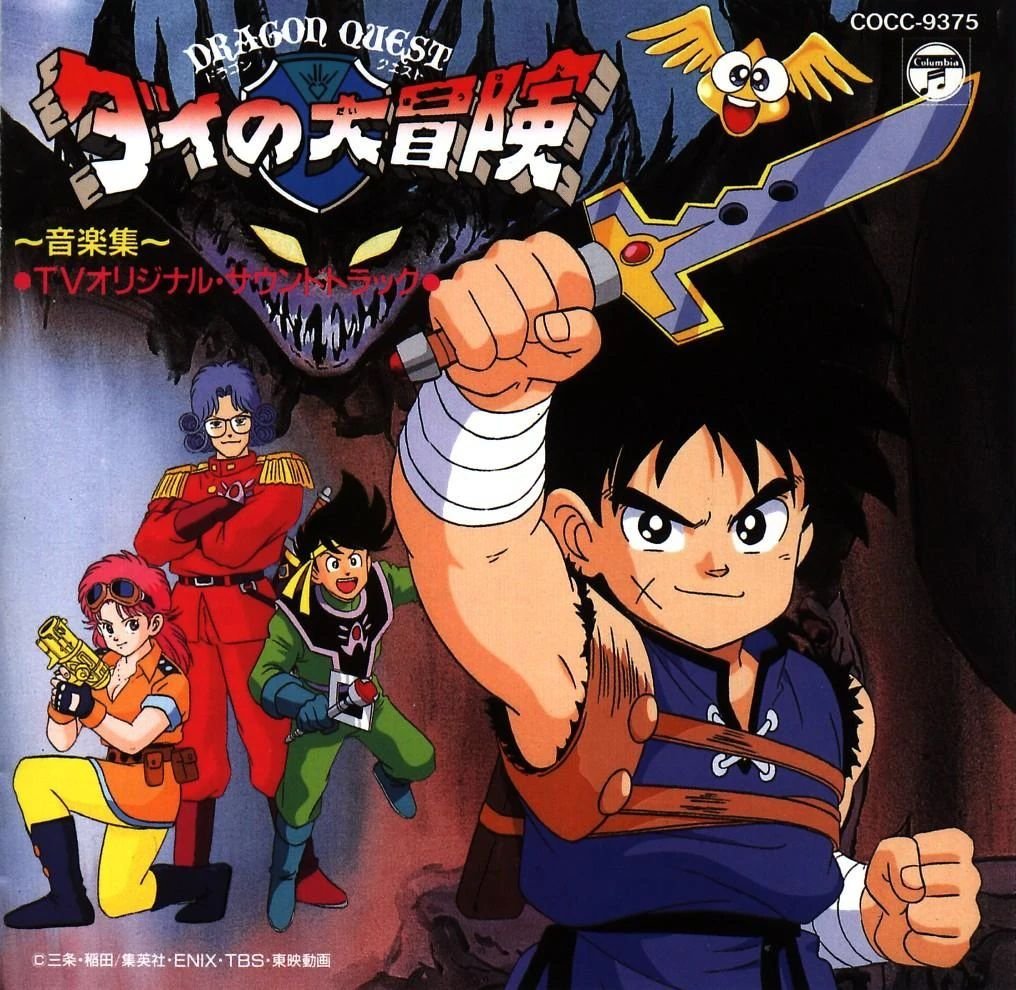 Dragon Quest The Adventure of Dai 4 - Hanami Dango