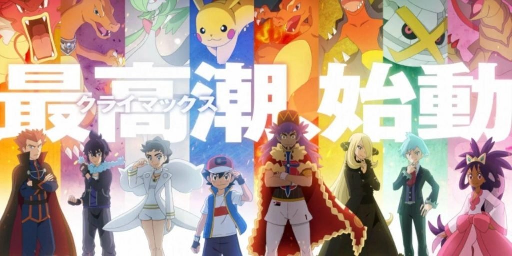 Pokémon fin de era - Torneo de Maestros - Hanami Dango