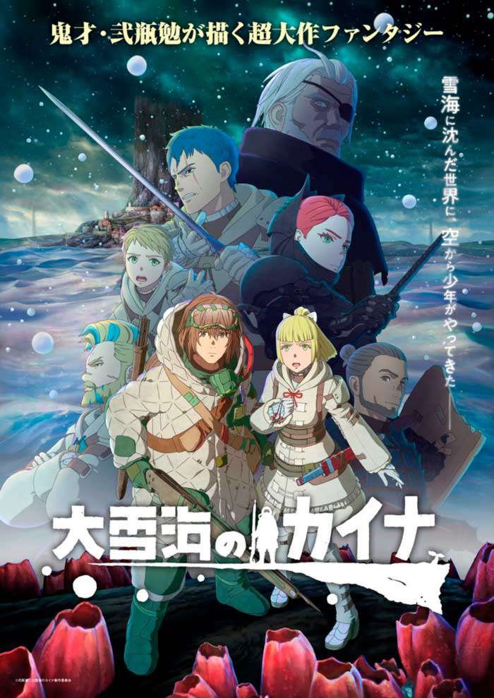 Kaina of the Great Snow Sea - Temporada Anime Invierno 2023 - Hanami Dango