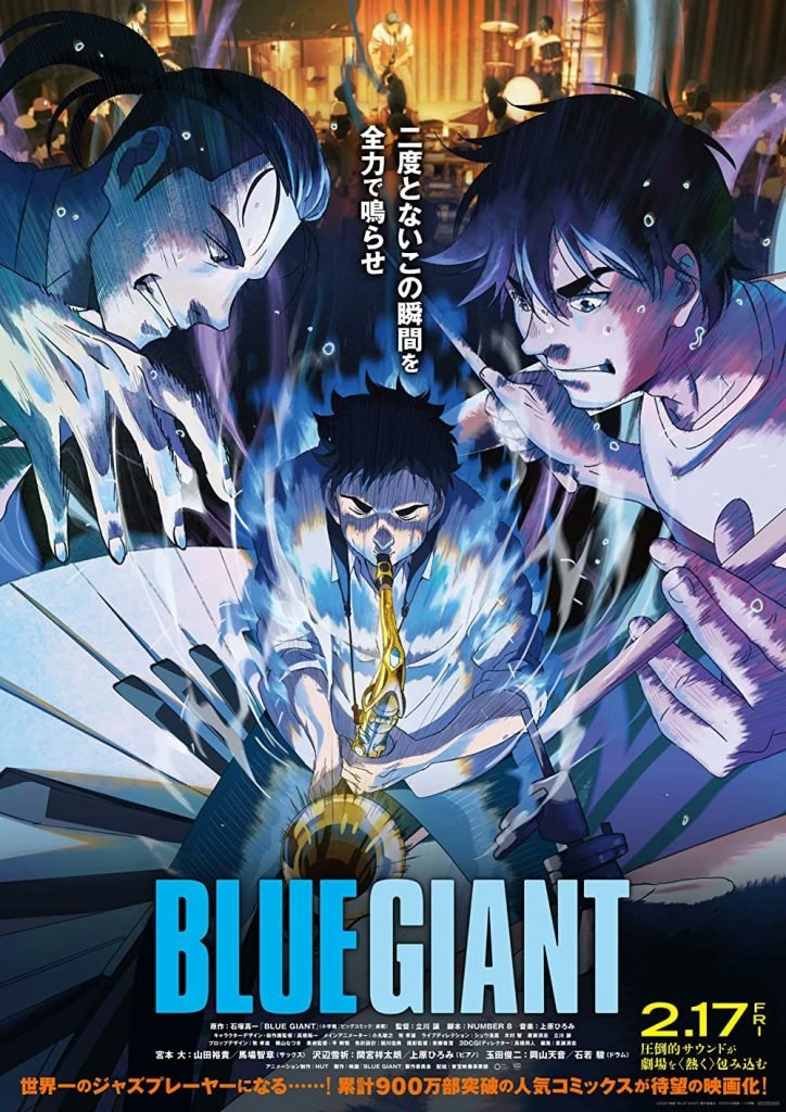 Blue-Giant-Hanami-Dango-05