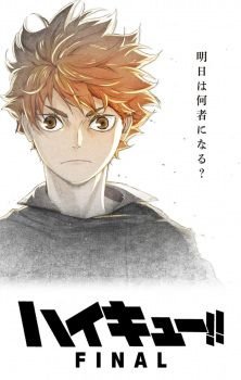 Haikyuu!!-Final-Hanami-Dango-05