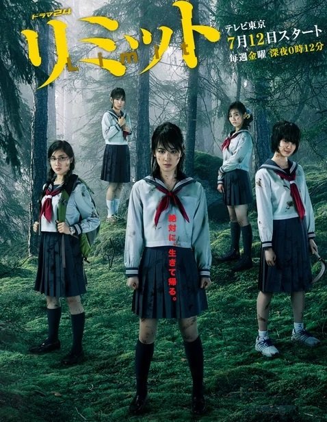 Limit Live Action - Hanami Dango