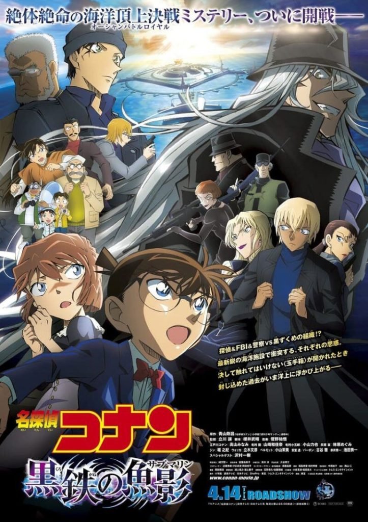 Detective-Conan-Movie-26-Kurogane-no-Submarine-Hanami-Dango-12