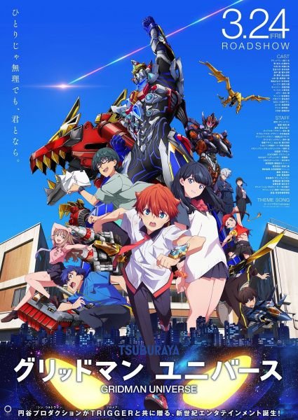 Gridman-Universe-Hanami-Dango-09