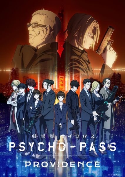 Psycho-Pass-Providence-Hanami-Dango-11