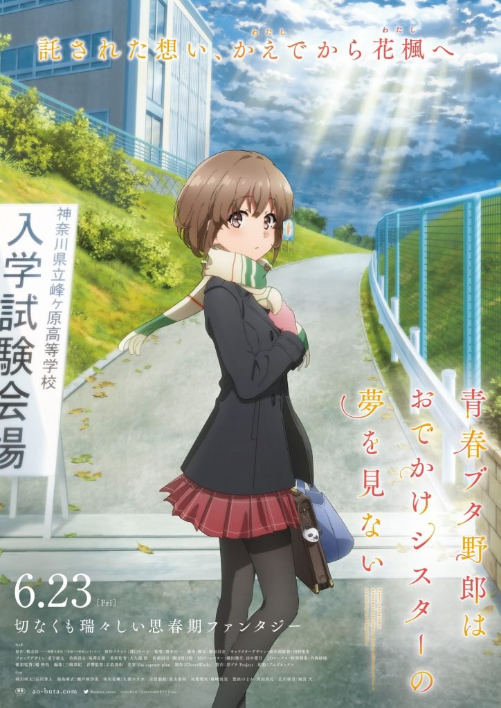 Rascal-Does-Not-Dream-of-a-Sister-Venturing -Out-Hanami-Dango-15