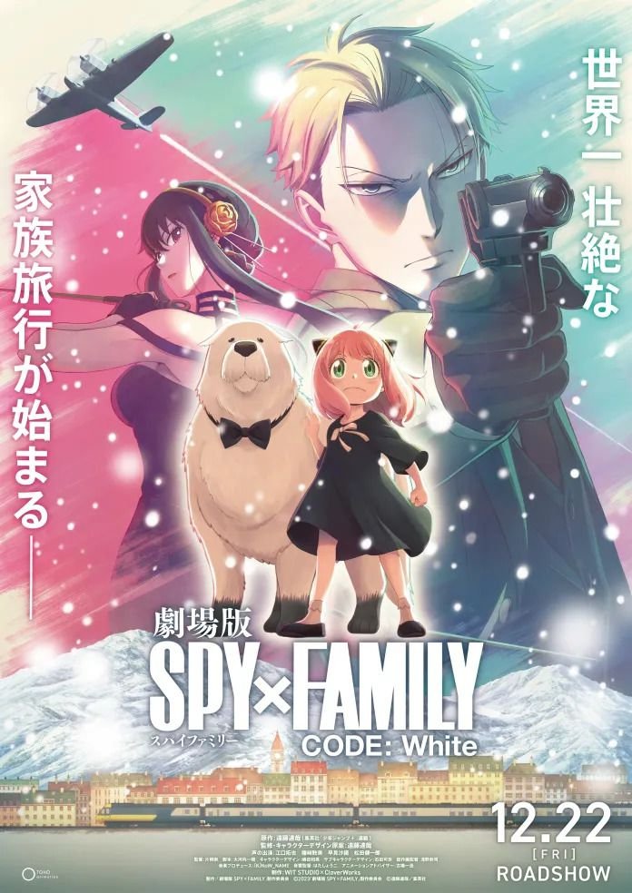 spy-x-family-CODE-white-Hanami-Dango-05