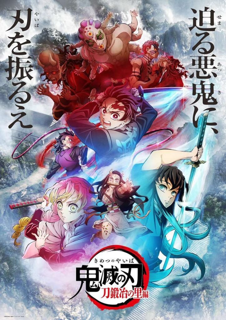 Demon Slayer Swordsmith Village Arc - Temporada anime primavera 2023 - Hanami Dango