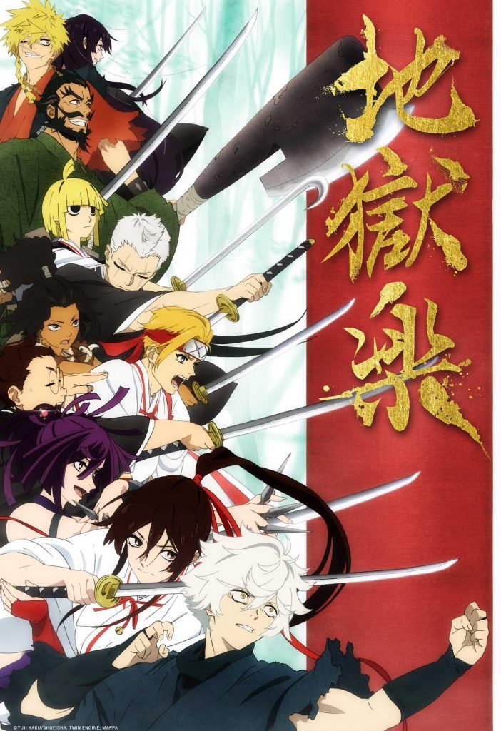 Jigokuraku 1 - Temporada Anime Primavera 2023 - Hanami Dango