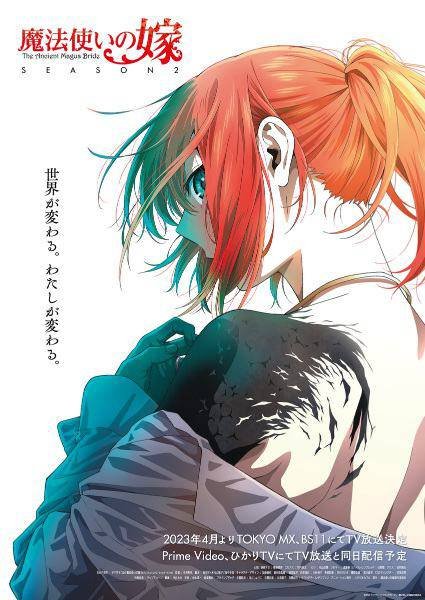 The Ancient Magus_ Bride Season 2 - Primavera 2023 - Hanami Dango