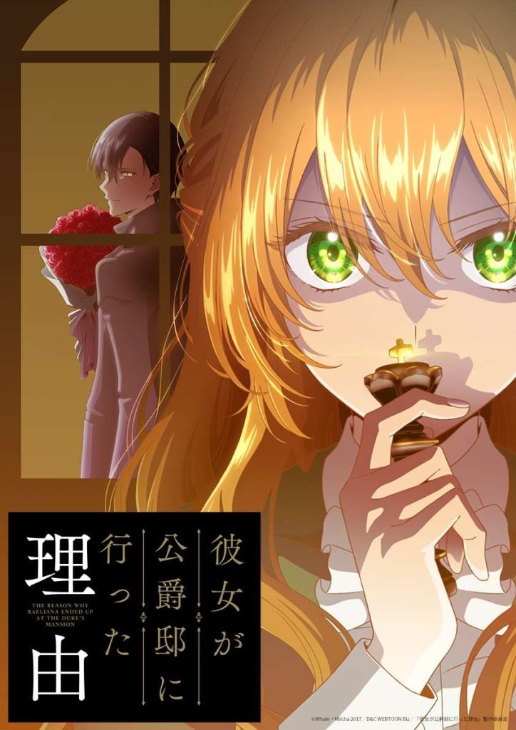 Why Raeliana Ended Up at the Duke_s Mansion - Temporada anime primavera 2023 - Hanami Dango
