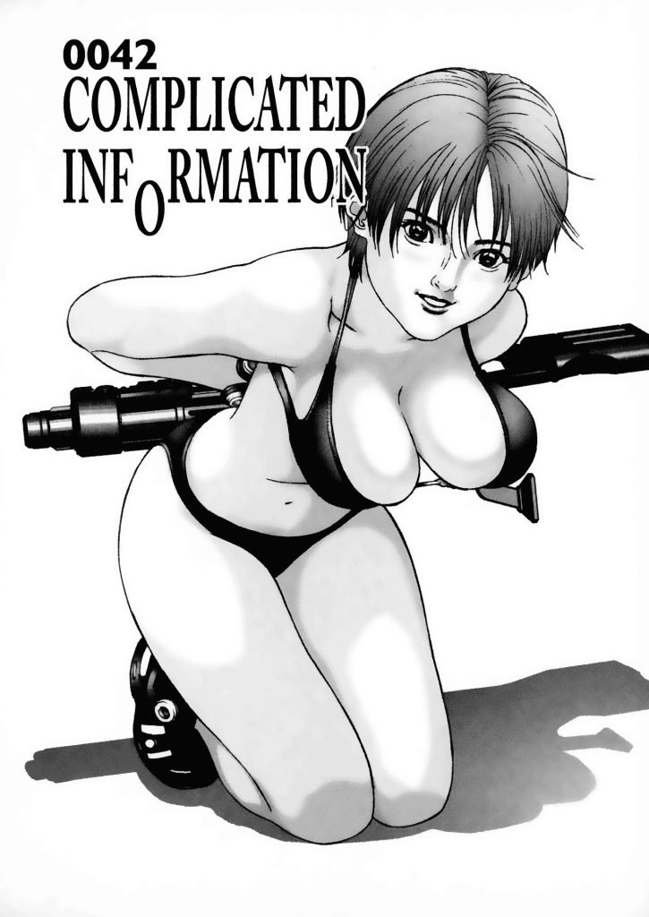 Gantz-Hanami-Dango-11