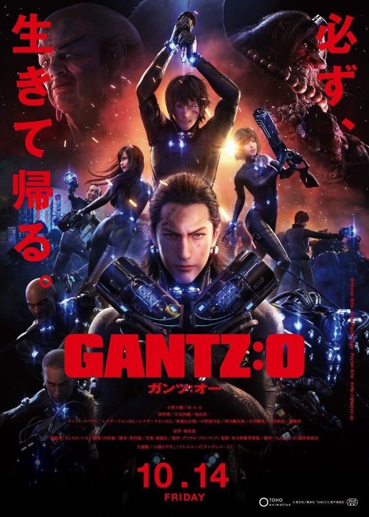 GantzO-Hanami-Dango-18