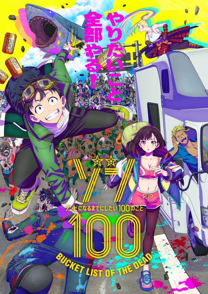 Zom 100 Bucket List of the Dead - Temporada Anime Verano 2023 - Hanami Dango