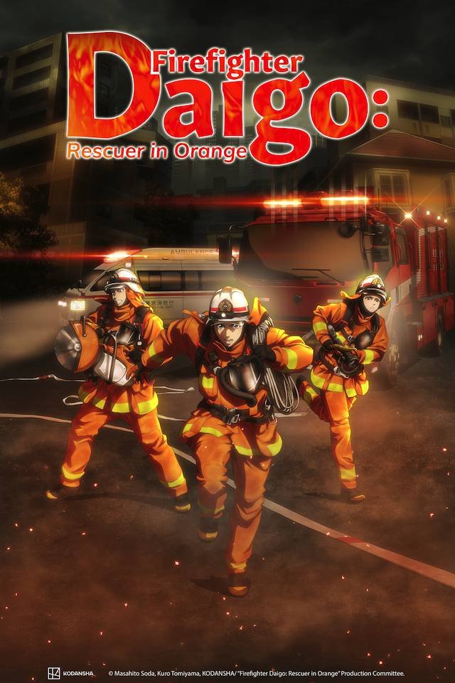 Firefighter Daigo - Temporada anime otoño 2023 - Hanami Dango