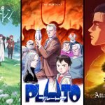 Temporada Anime Otoño 2023 – Los animes que más deseamos ver Portada - Temporada anime otoño 2023 - Hanami Dango
