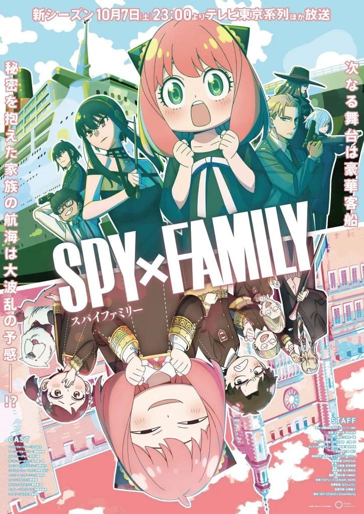 Spy x Family Segunda Temporada - Temporada anime otoño 2023 - Hanami Dango