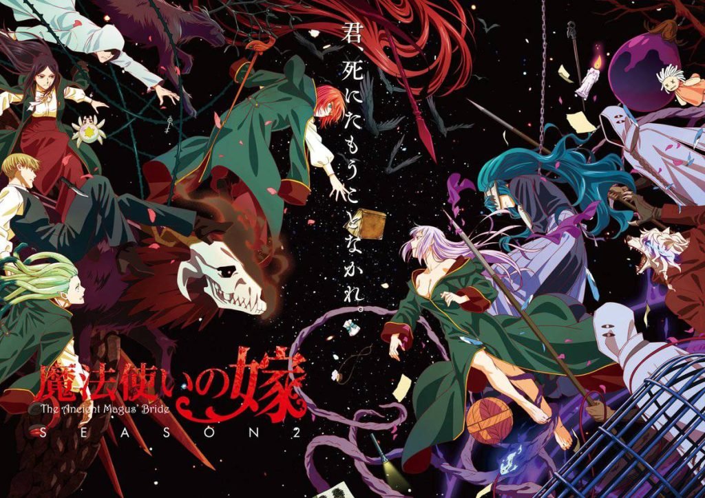 The ancient magus_ bride season 2 part 2 - Temporada anime otoño 2023 - Hanami Dango