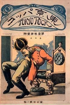 Teorías del origen y evolución del manga_14 - Hanami Dango