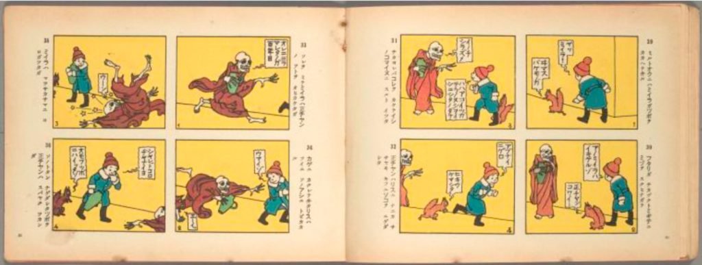 Teorías del origen y evolución del manga_18 - Hanami Dango
