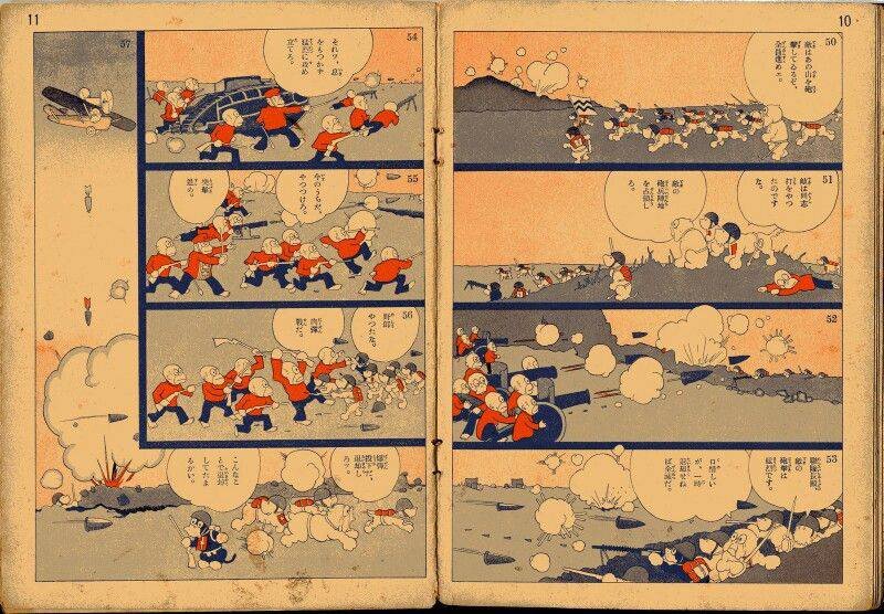 Teorías del origen y evolución del manga_20 - Hanami Dango
