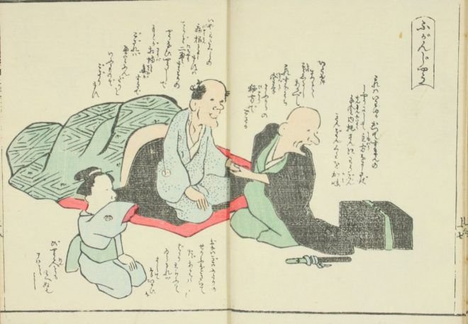 Teorías del origen y evolución del manga_4 - Hanami Dango