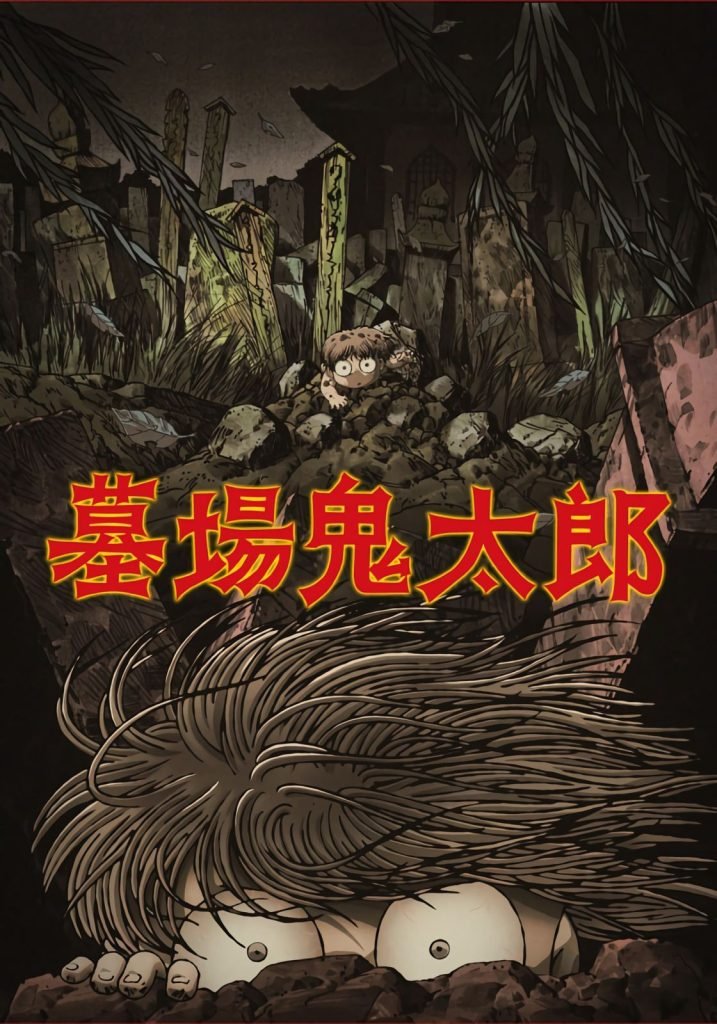 Teorías del origen y evolución del manga_8 - Hanami Dango