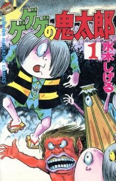 Teorías del origen y evolución del manga_9 - Hanami Dango