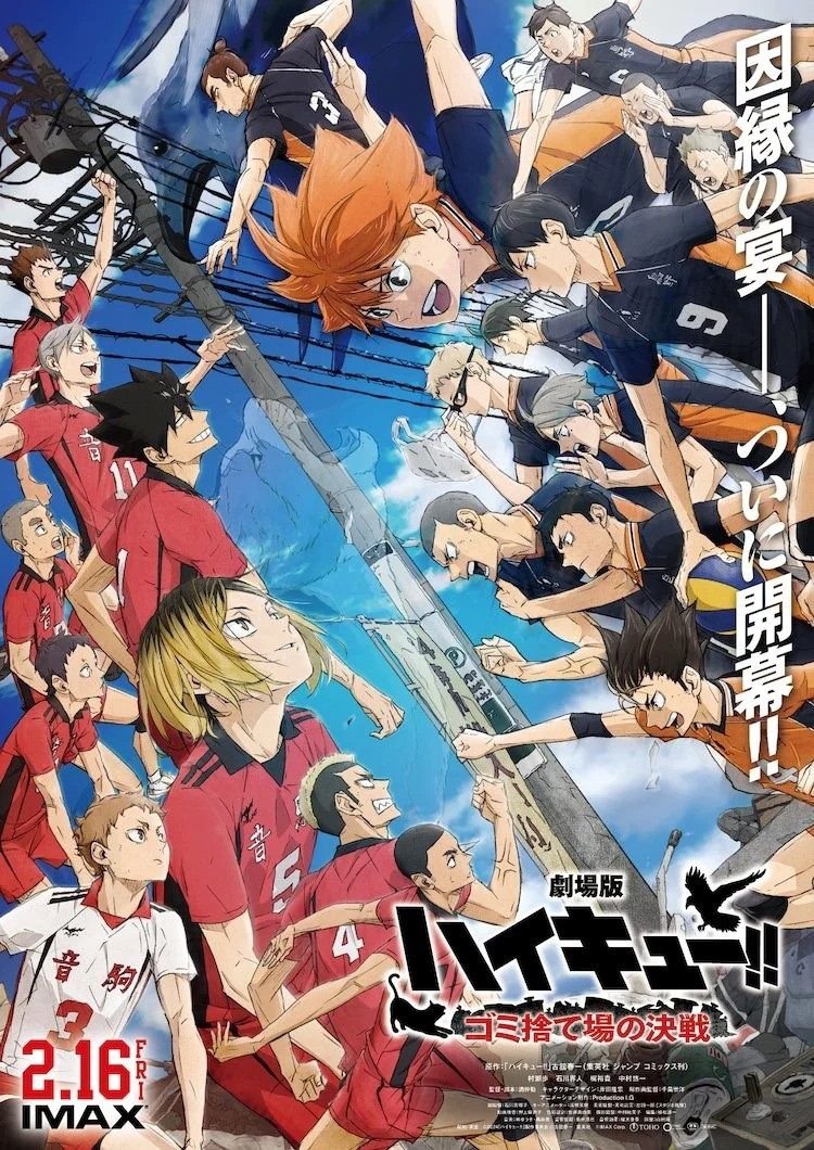 Haikyuu-Batalla-Basurero-cartel-Hanami-dango