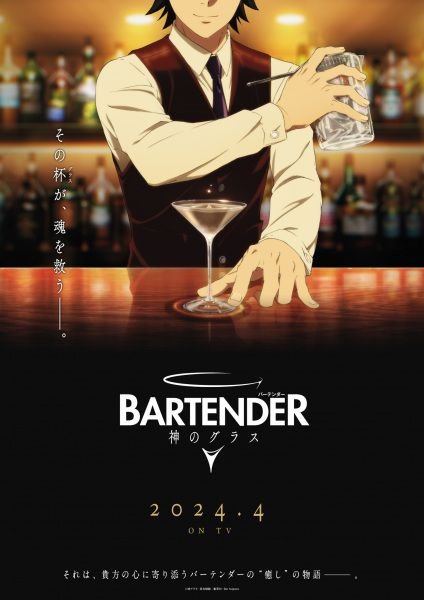 Bartender - Temporada Anime Primavera 2024 - Hanami Dango