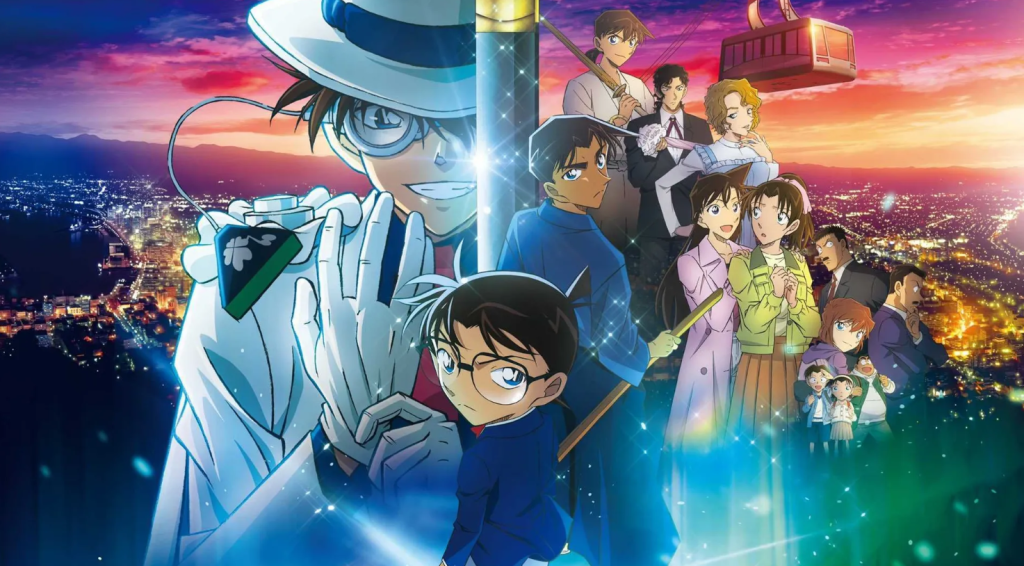 Detective Conan: The Million Dollar Pentagram