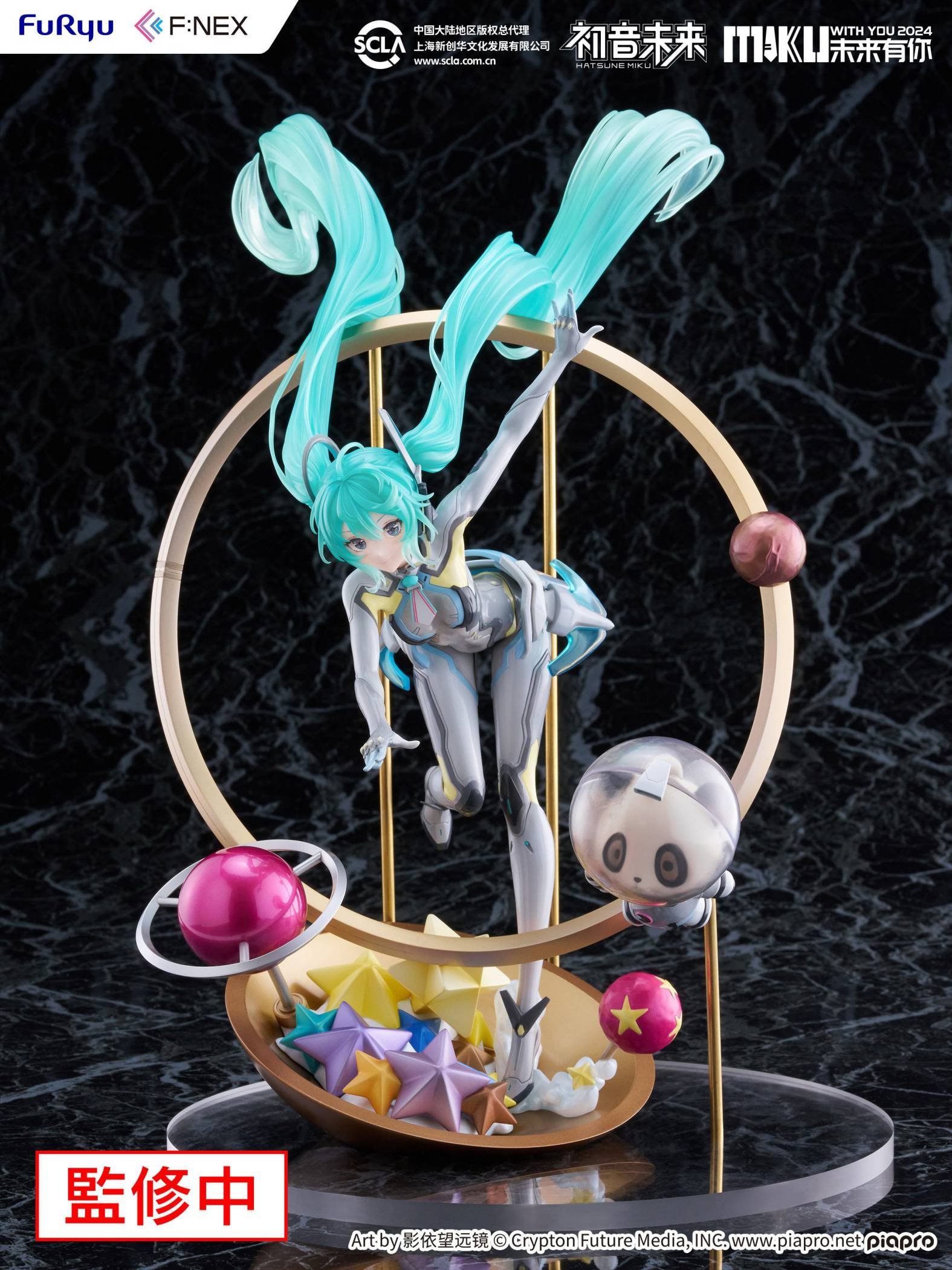 Miku_1 - Figura semanal - (29-7-04-8-2024) - Hanami Dango