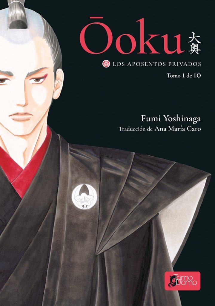 Ooku Aposentos Privados portada manga - Hanami Dango