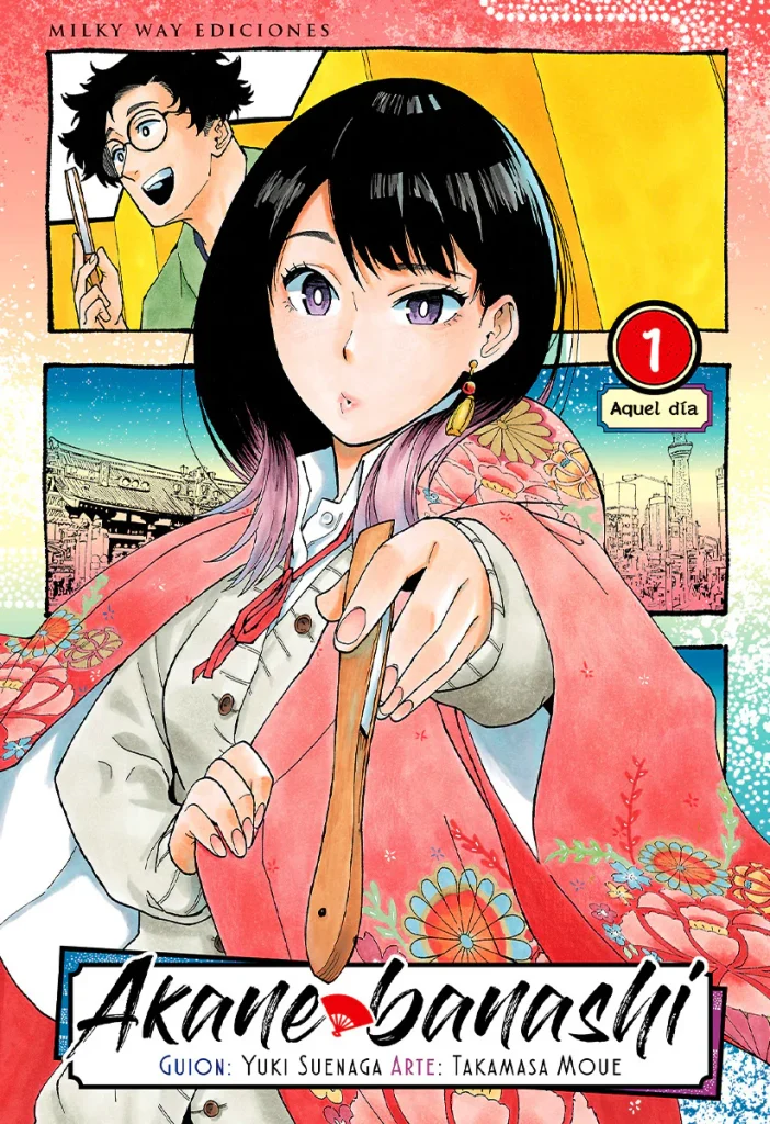 Akane Banashi portada