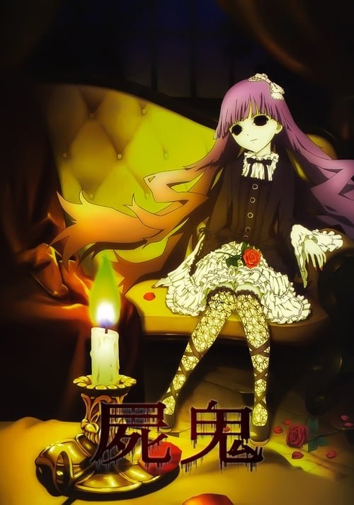 Shiki - Recomendaciones Halloween 2024 - Hanami Dango