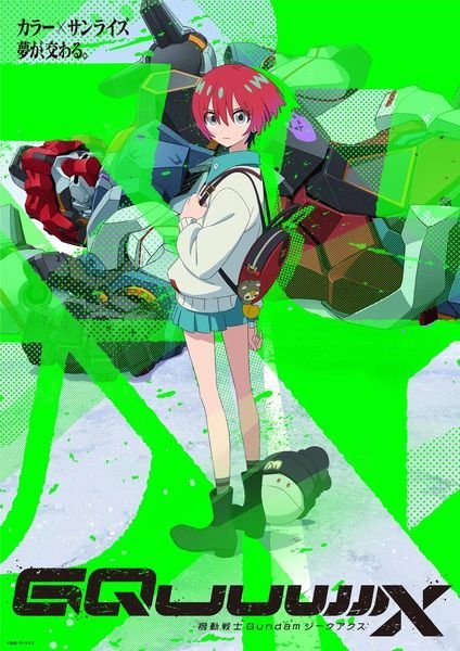 Gundam GQuuuuuuX - Temporada anime primavera 2025 - Hanami Dango