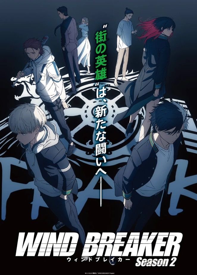 Wind Breaker Season 2 - Temporada anime primavera 2025 - Hanami Dango